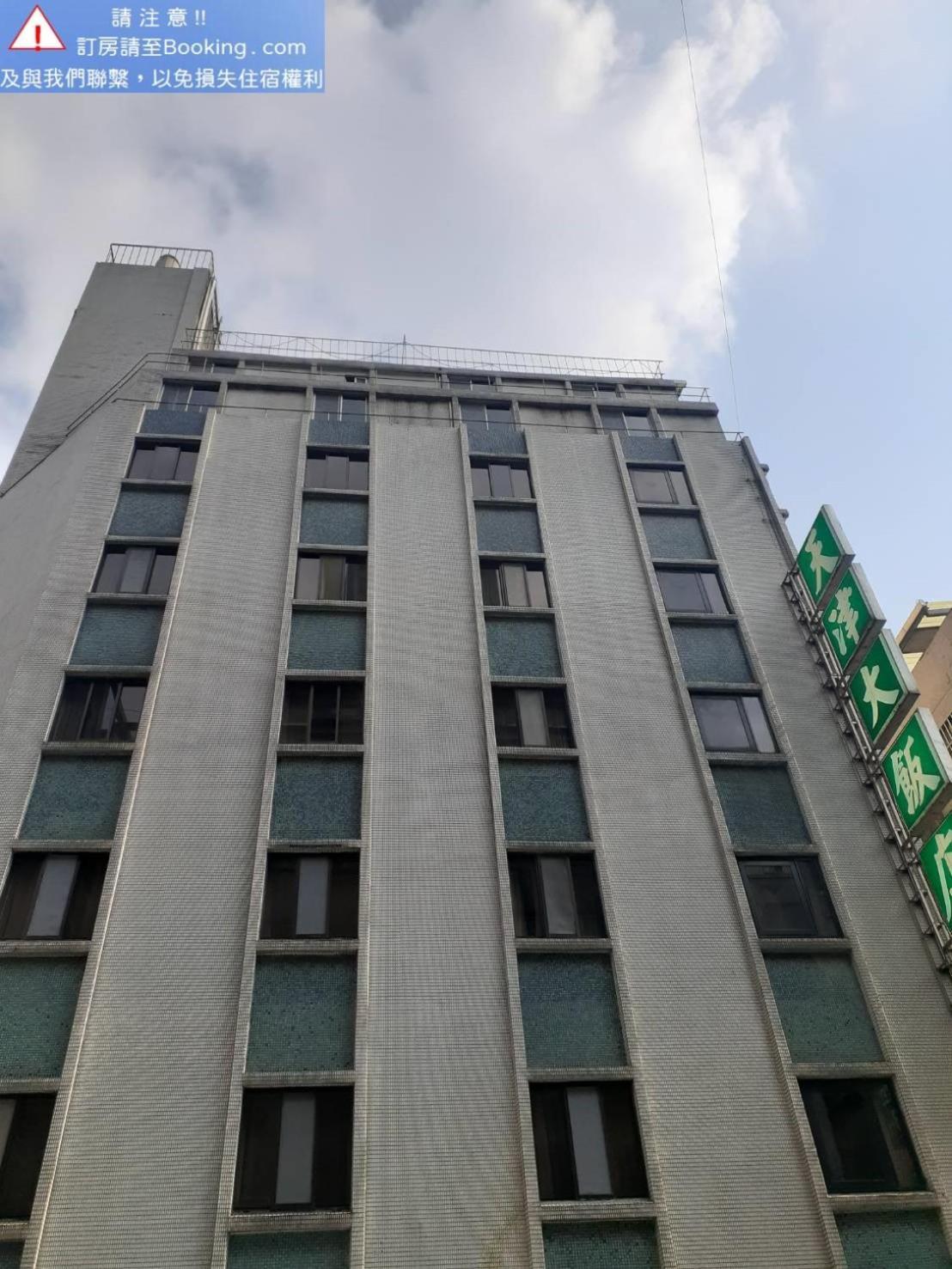 Tien Chin Hotel Taipeh Exterior foto